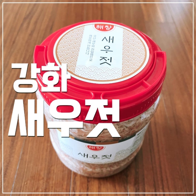 (주)해창수산 이미지