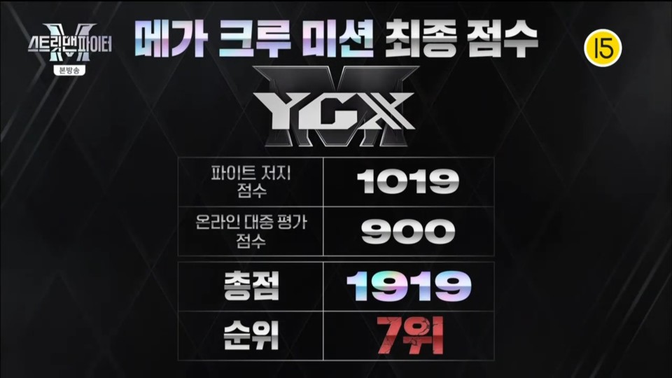 엑스크루 이미지