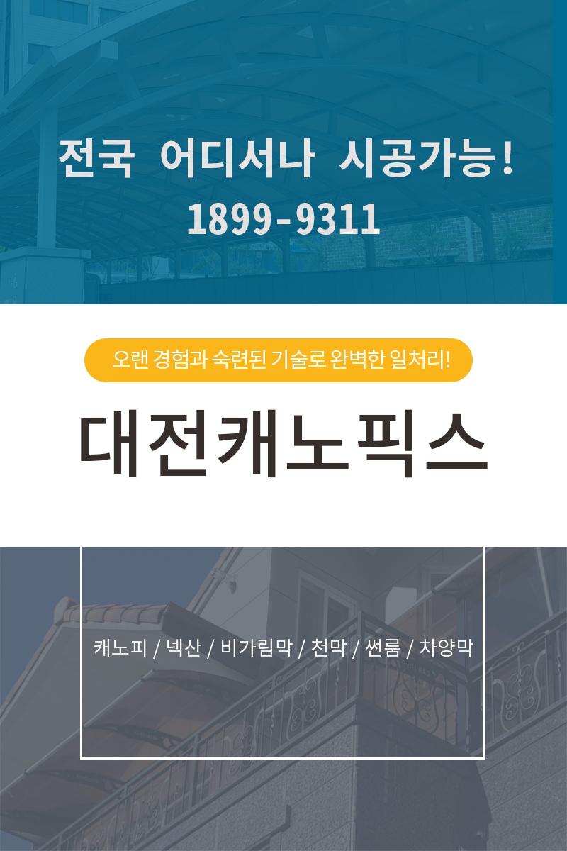남일기업 이미지