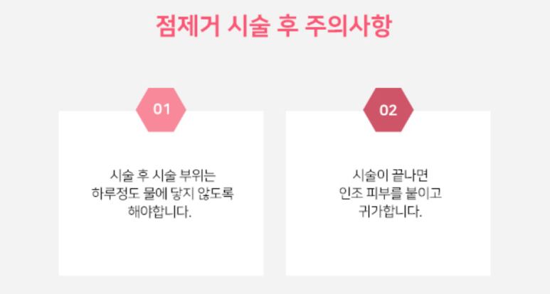 유앤미의원 이미지