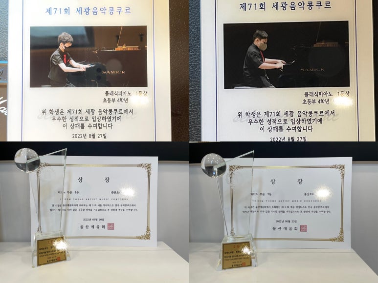 예음실용음악학원 이미지