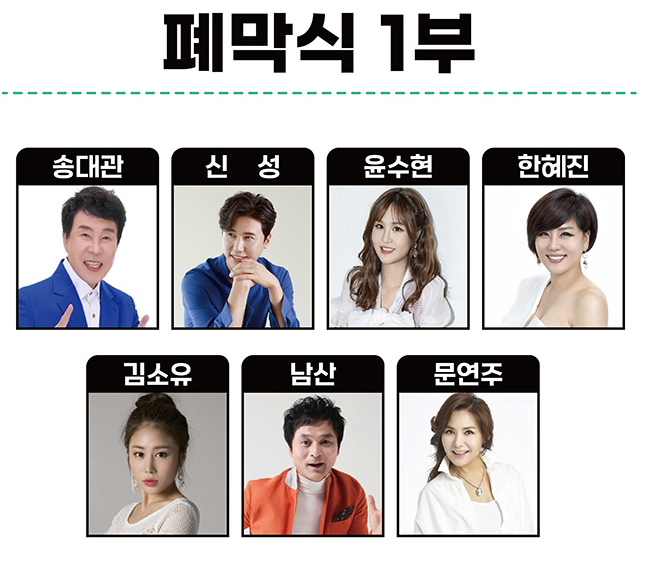 순창전통민속고추장 이미지