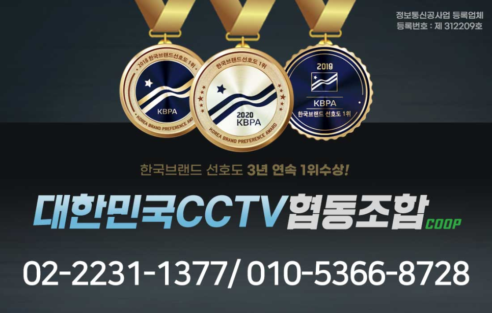 우리홈넷 이미지
