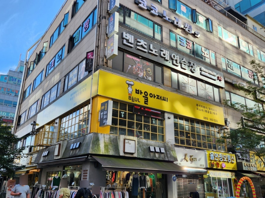 바울정보통신 이미지