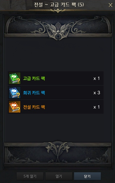 우마이 이미지