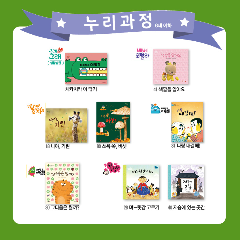 (주)누리 이미지