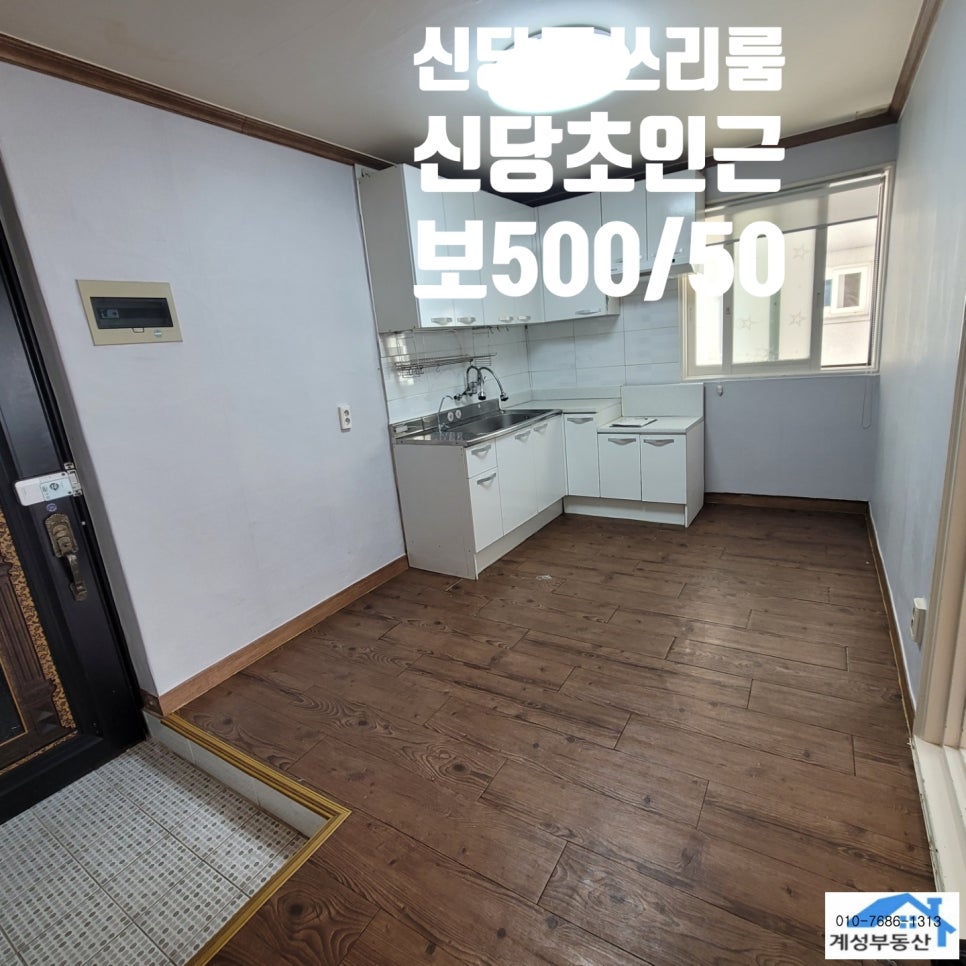 어메손두부 이미지