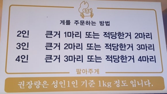 팔아주게 이미지