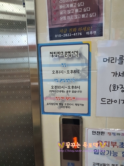 점핑파크 삼송점 이미지