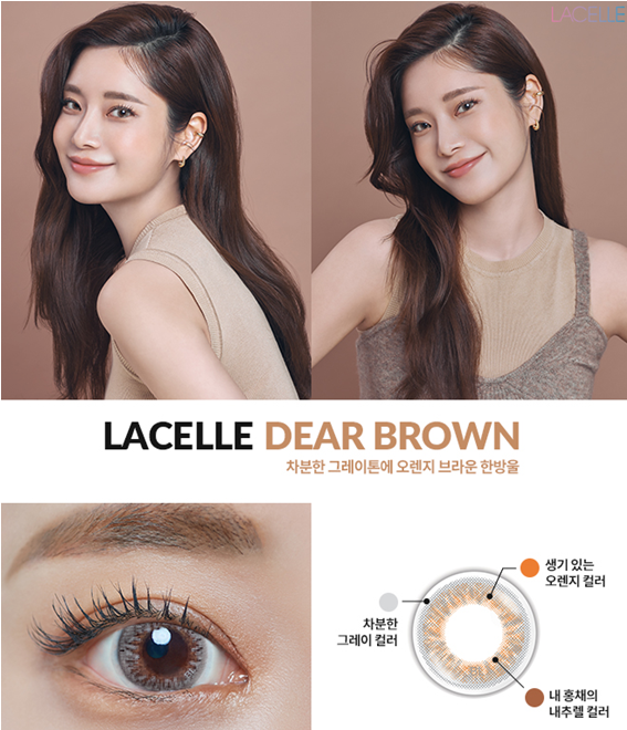대구디어베이비 이미지