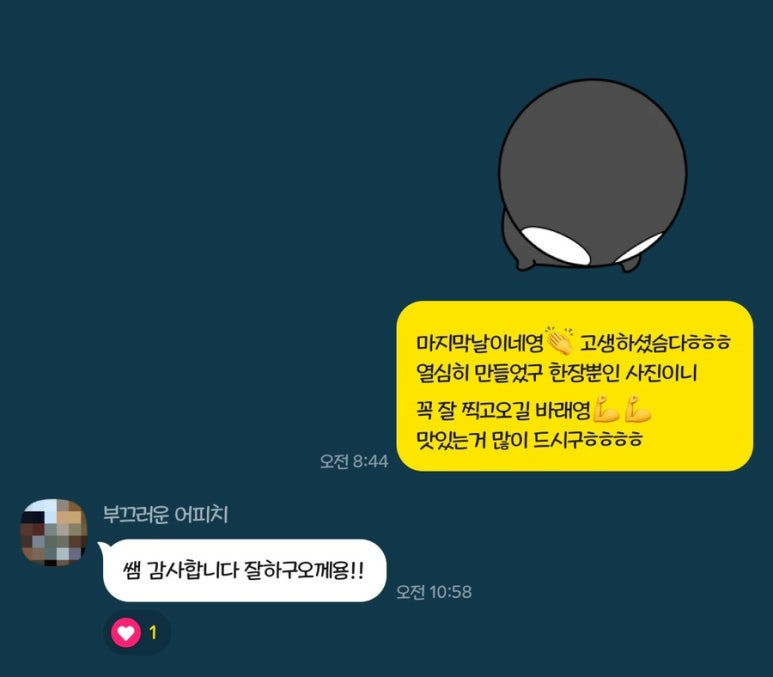 시크릿피티스튜디오 이미지