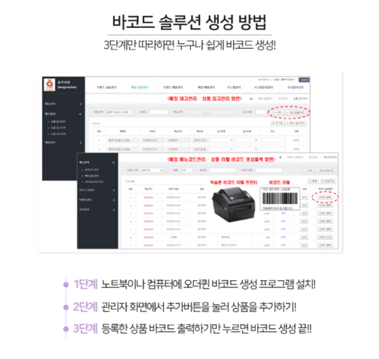 심플리트윙클 이미지