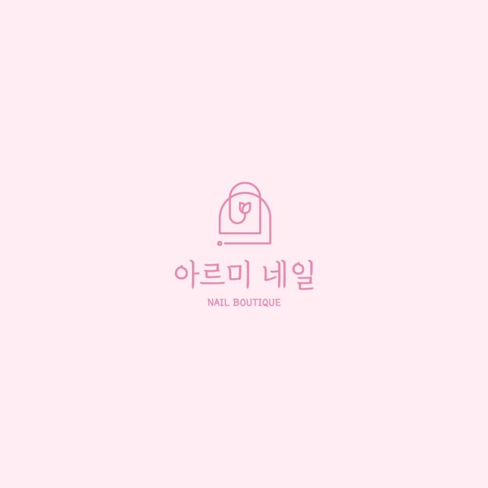 아르미네일 이미지