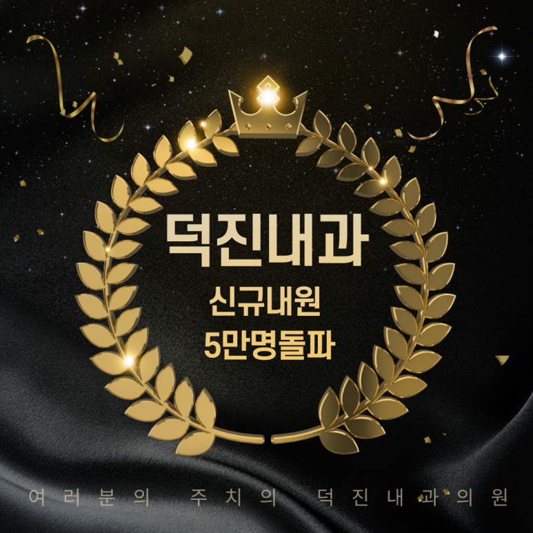 명내과 이미지