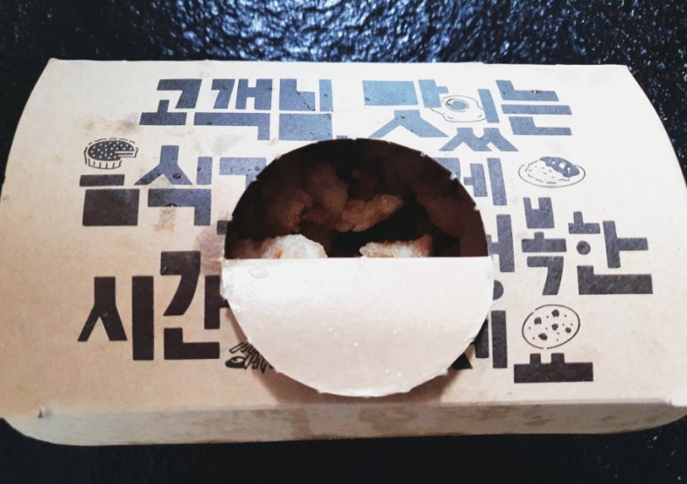 송쿡이네 이미지