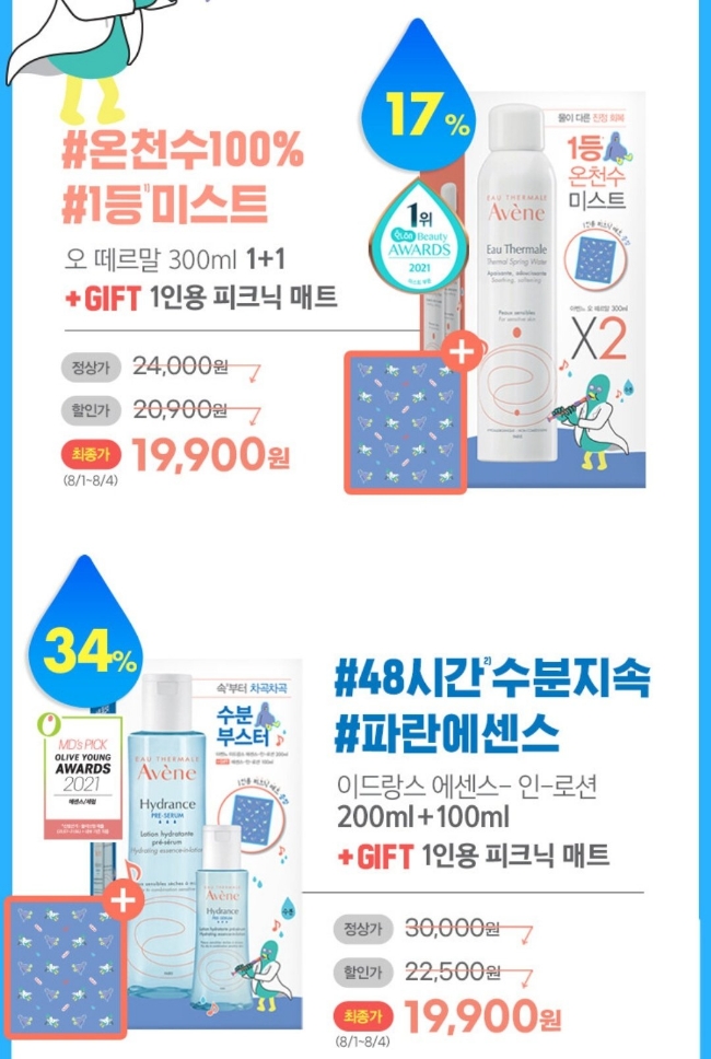 짱스타 이미지