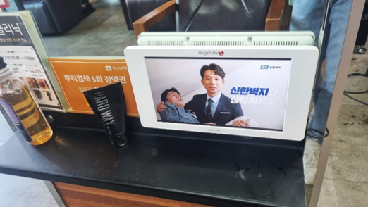 신한동탄점 이미지
