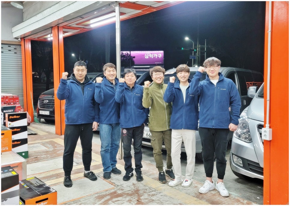 밧데리파파 이미지