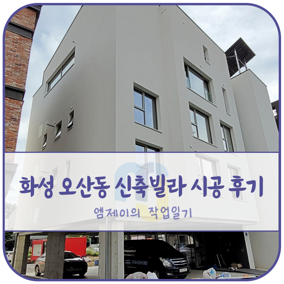 코맥스홈네트워크(원 이미지