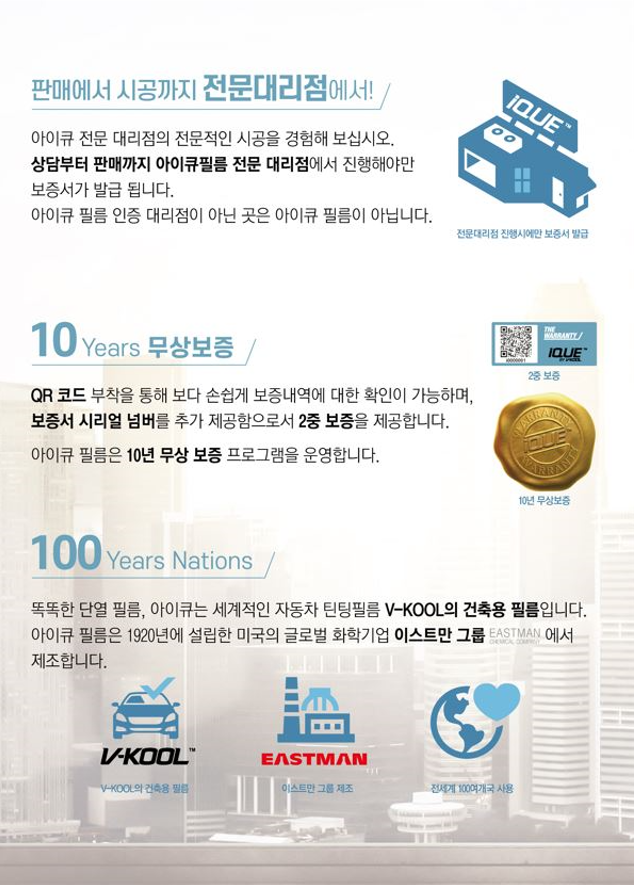 동보필름 이미지