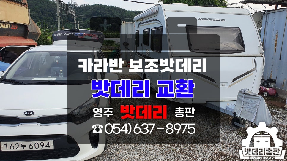 우리밧데리 이미지