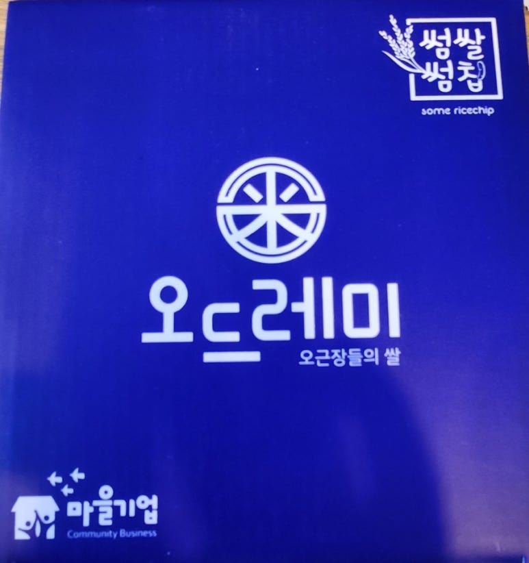 레미의뜰 이미지