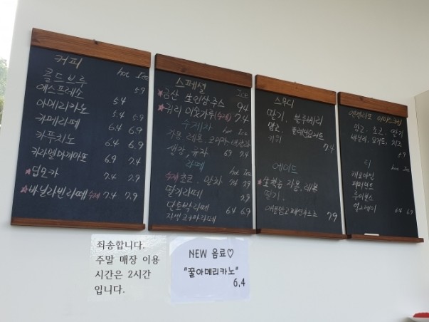 카페安 이미지