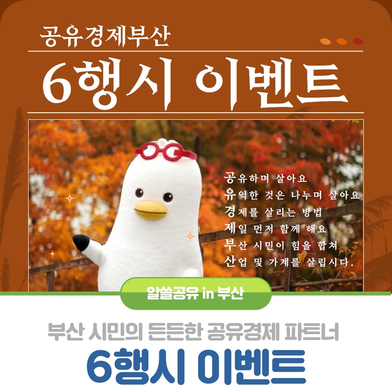 주식회사 케이에스컴퍼니 이미지