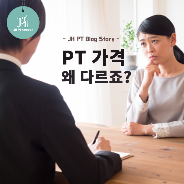 JH휘트니스클럽 이미지