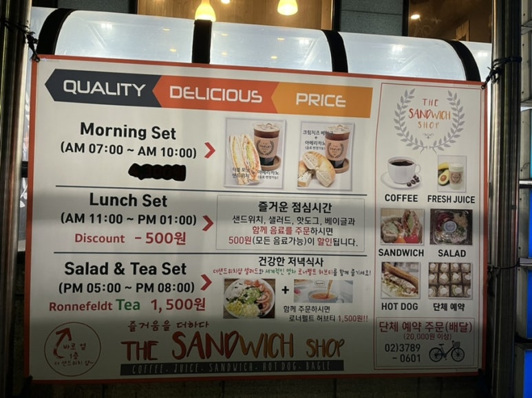 더샌드위치샵 이미지