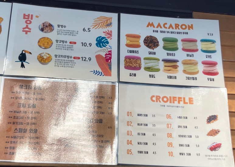 바바플 이미지