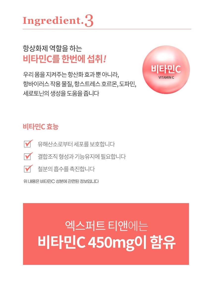 티앤 이미지