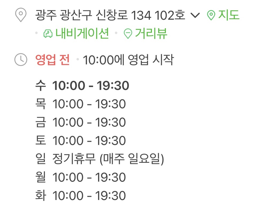 깃든헤어 이미지
