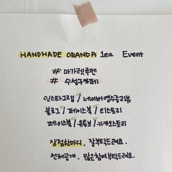 카페루멘 이미지
