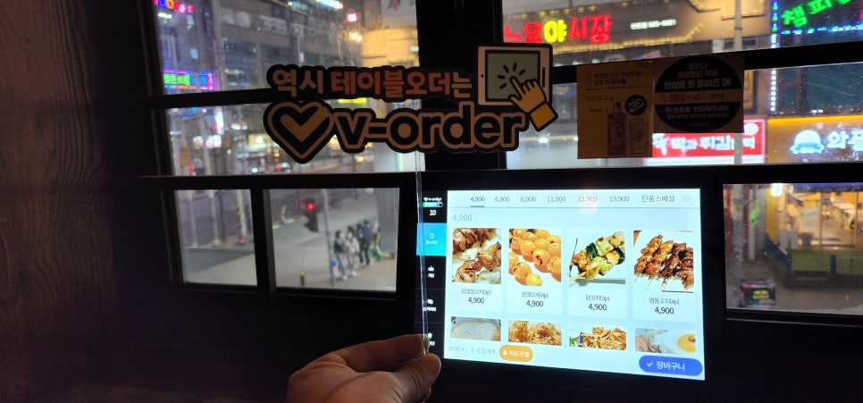 브이오브이 이미지