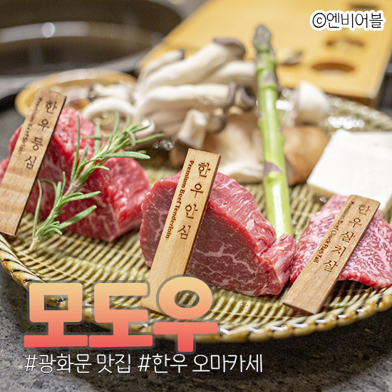 한우다이닝牛 이미지