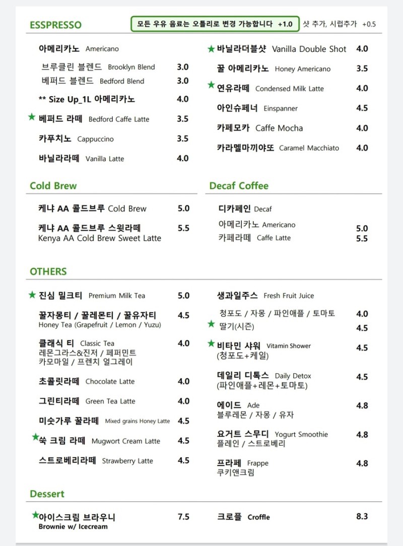 브루클린커피 이미지