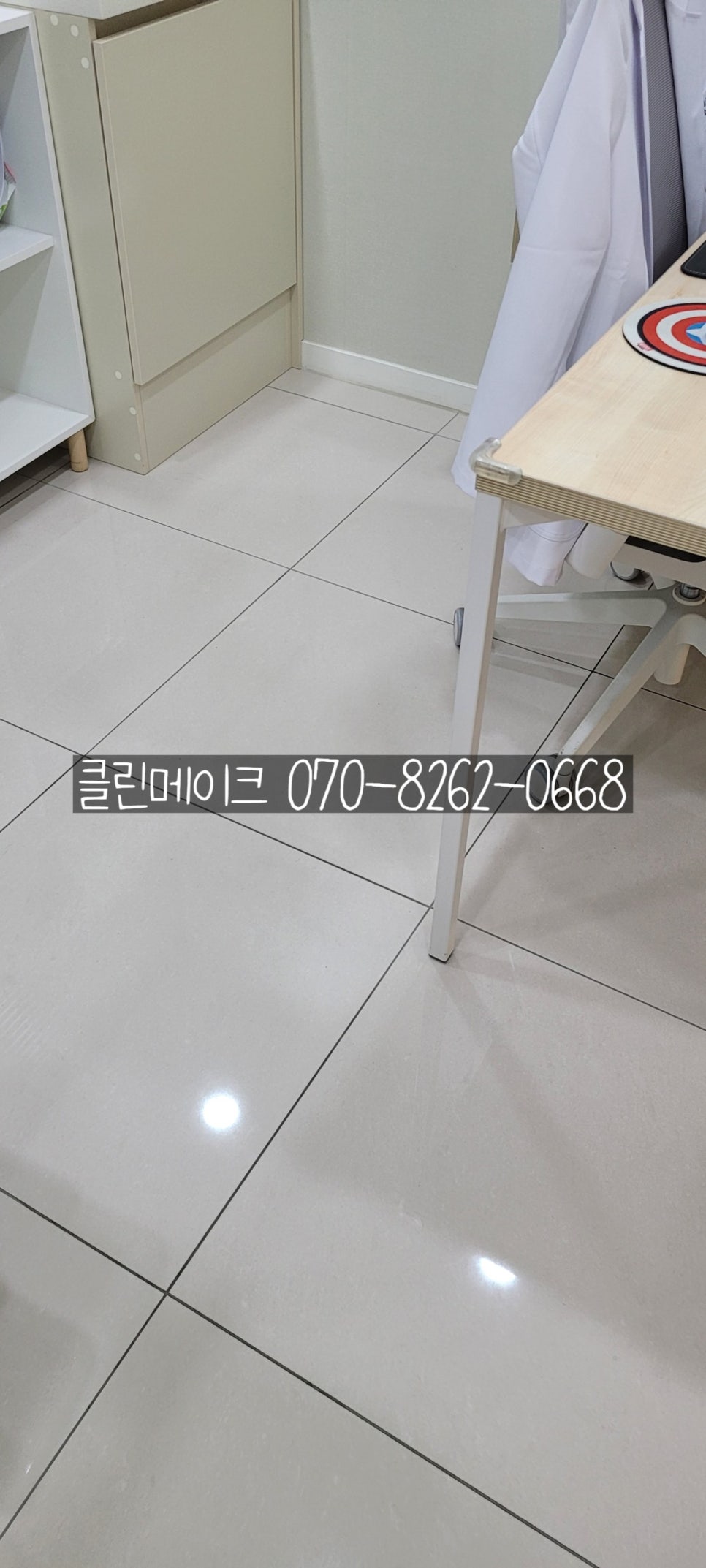 사무실청소병원청소학원청소젊은청소 이미지