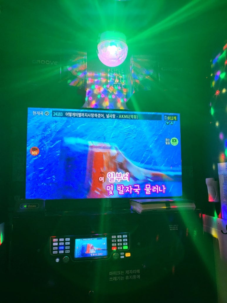준1노래연습장 이미지