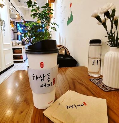 하삼동부산 이미지