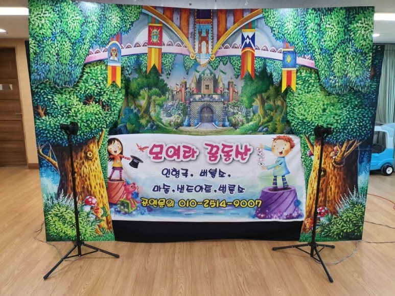 익산부송유치원 이미지