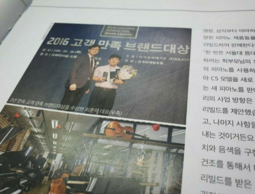 피아노디스커버리 이미지
