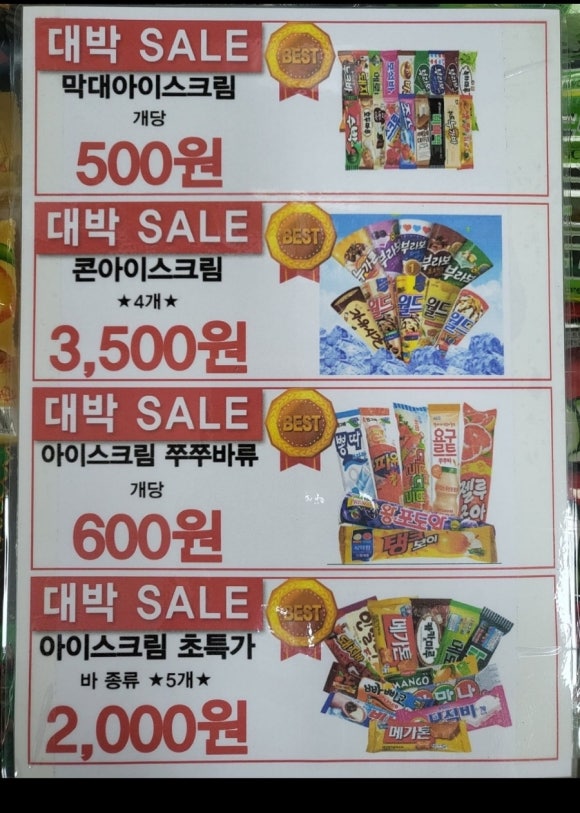 서라벌마트 이미지