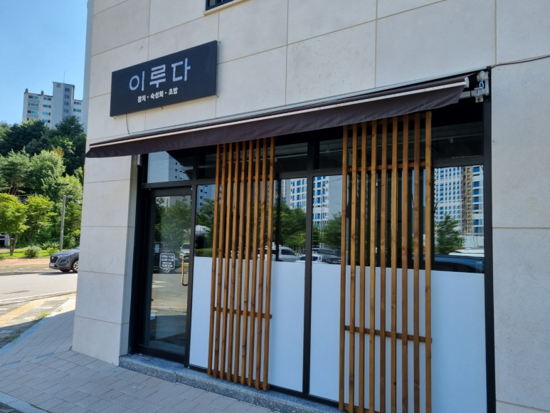 이루다103 이미지