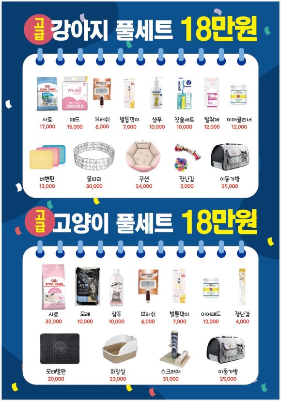 크림푼 이미지