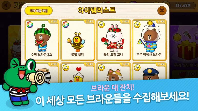 브라운농장 이미지