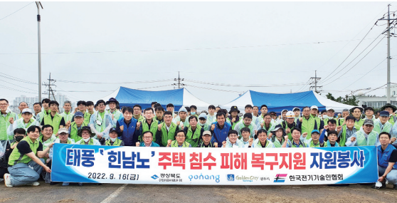 대한전기협회부설전력기술교육원 이미지
