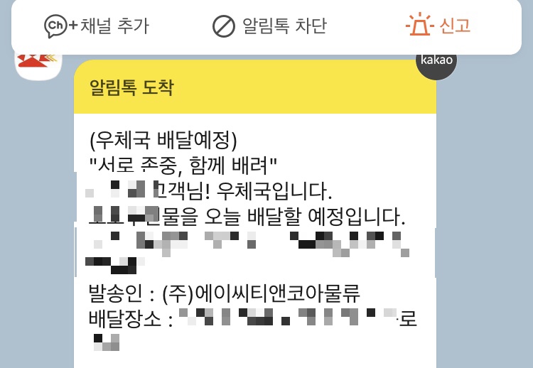 (주)에이씨티앤코아물류 이미지