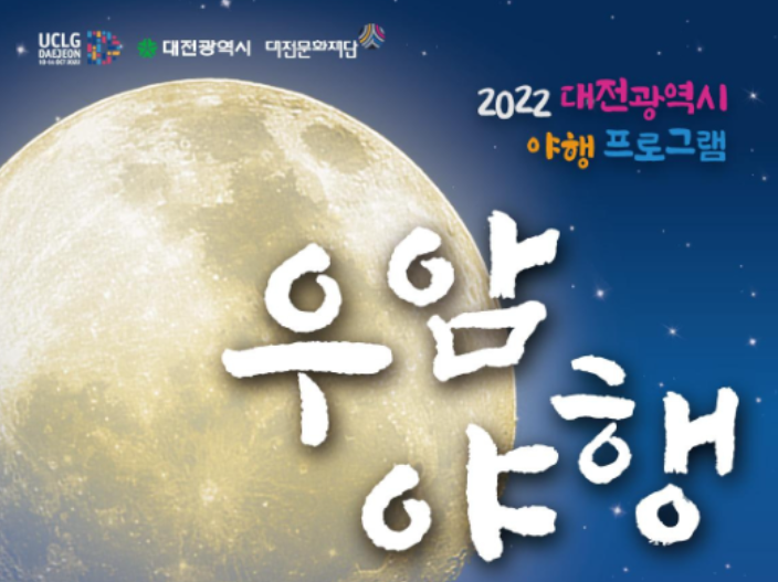 한빛홈인테리어 이미지