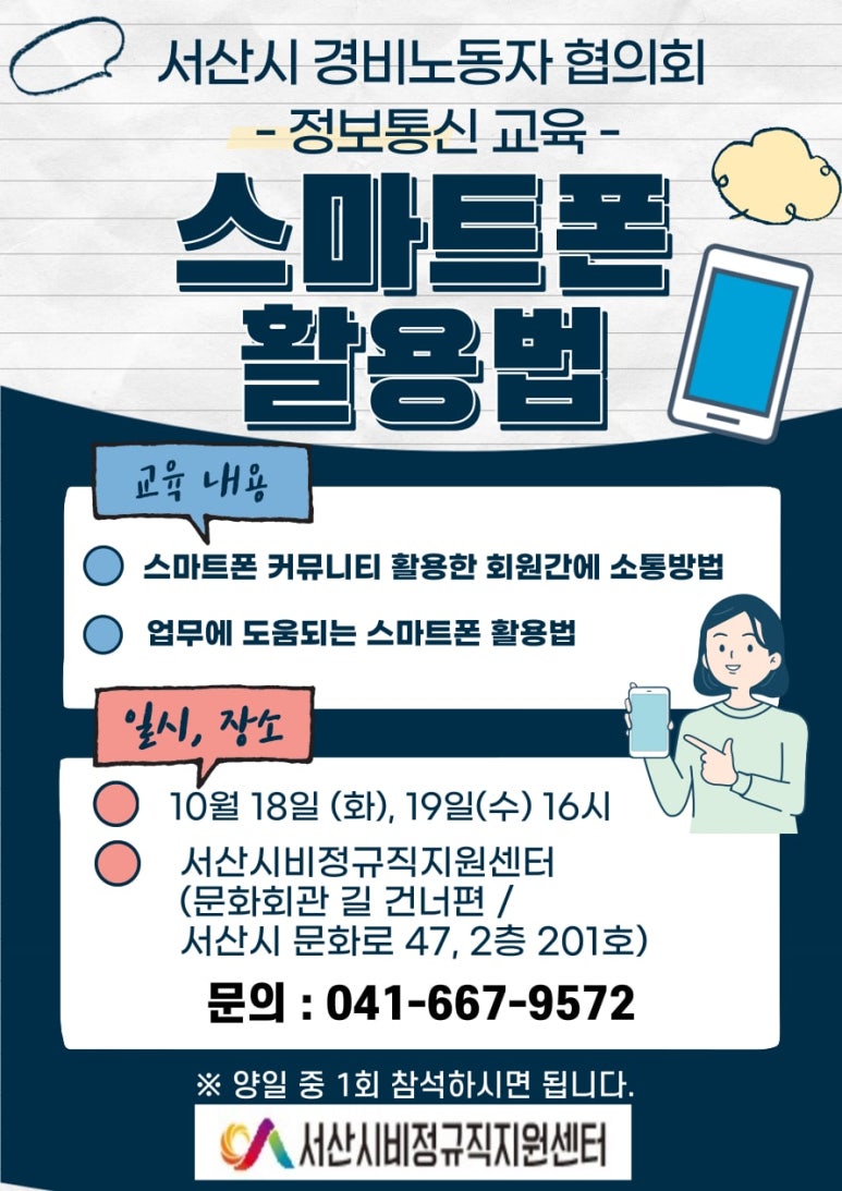 서산정보통신 이미지